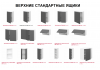  Цвет Интерьер центр: орех светлый