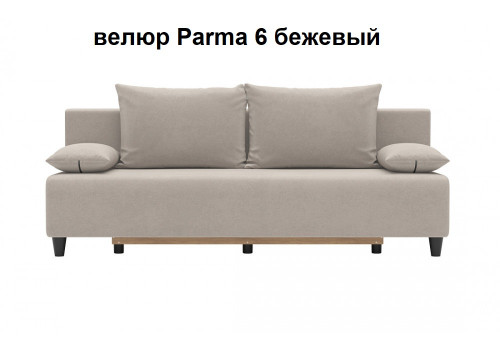 Диван - кровать Роджерс М (9 цветов)