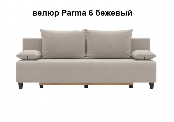 Диван - кровать Роджерс М (9 цветов)